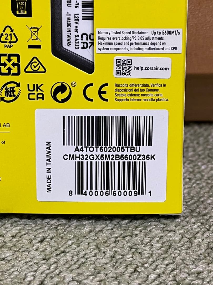 【未開封】CORSAIR DDR5 32GB 5600 amd対応　メモリー