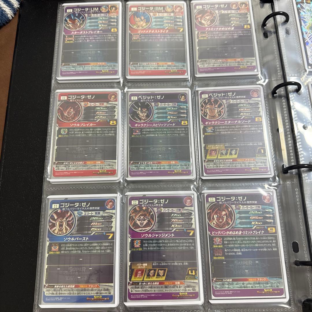 ドラゴンボールカード tanaka