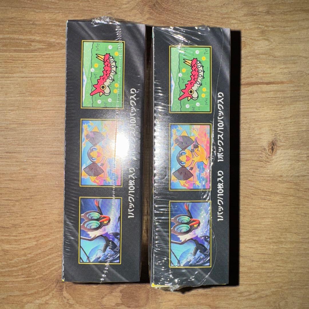 MegaドリームEX シュリンク付き　2BOX