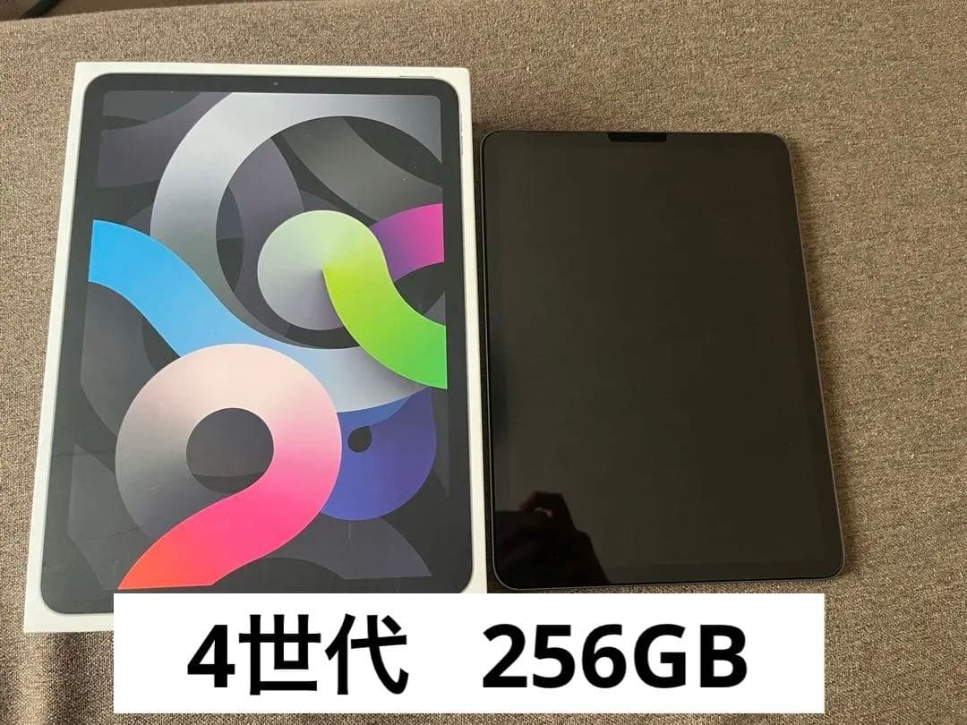 【美品】iPad Air (第4世代) 256GB スペースグレー 本体