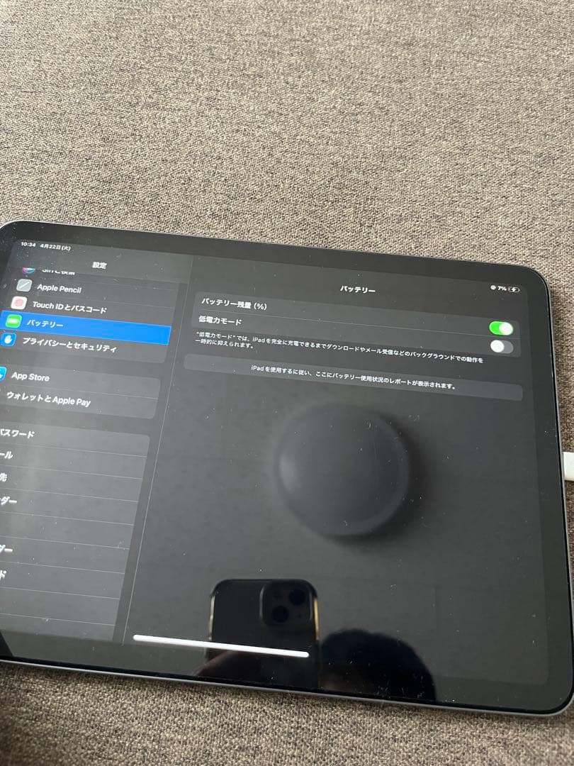 【美品】iPad Air (第4世代) 256GB スペースグレー 本体