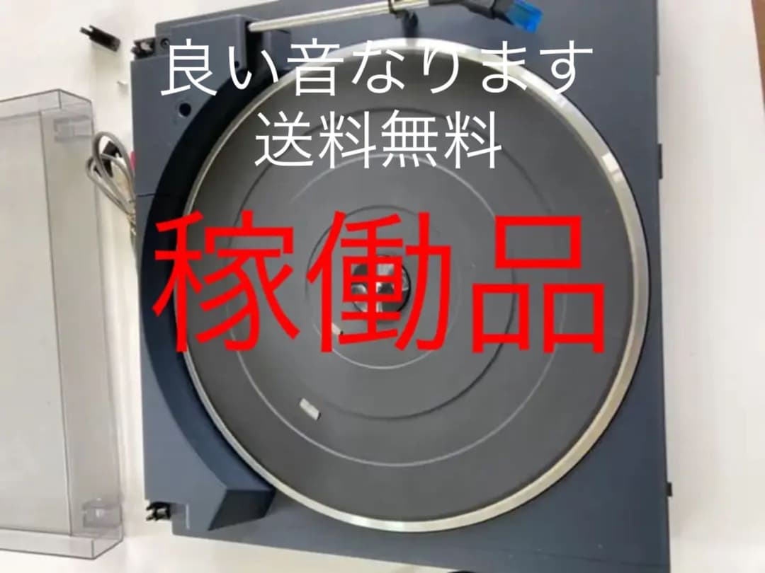ヤマハ　レコード　プレーヤー　P-90M 訳有り