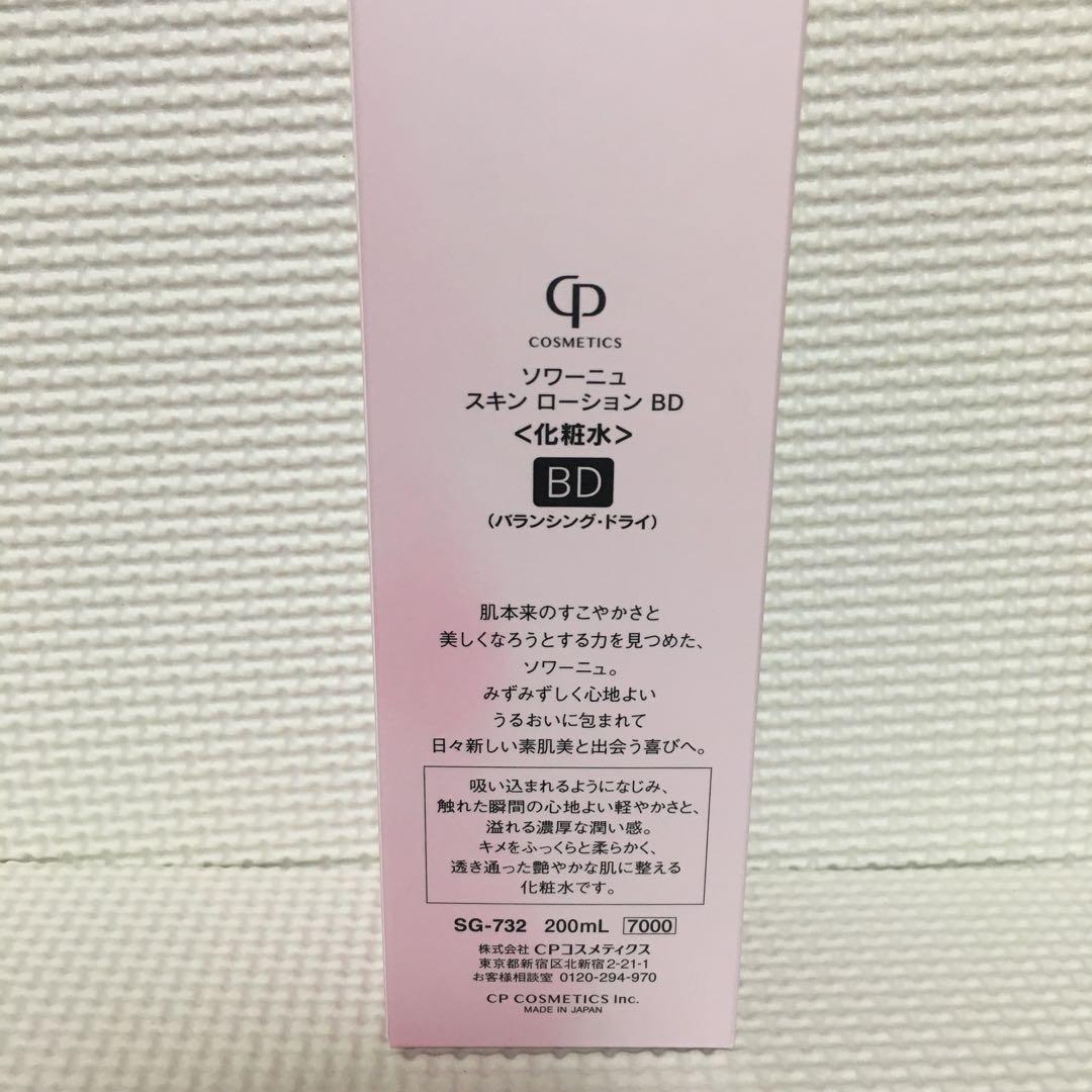 なちゃんゆページ