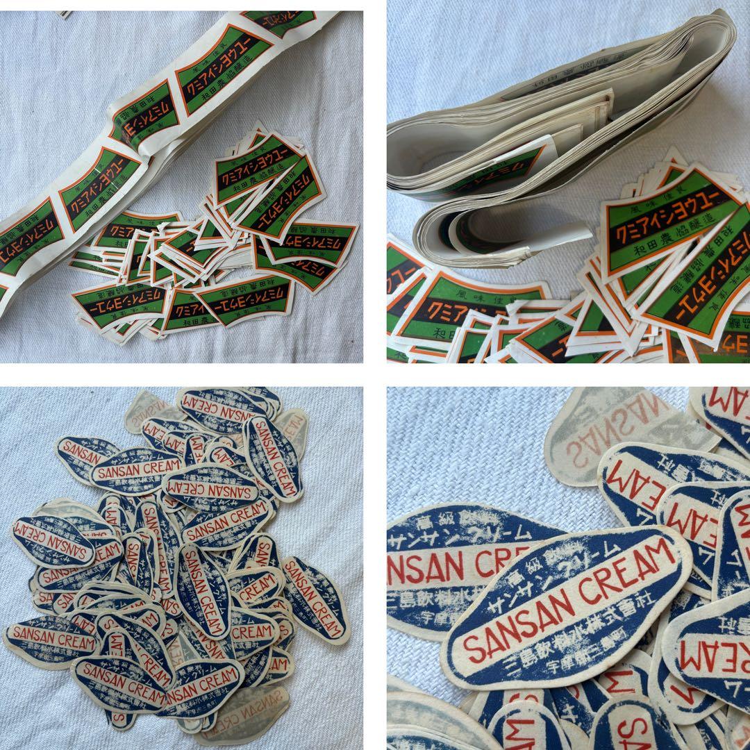 な*む様 ロマンチック蚤の市③戦前戦後の紙物、ラベル封緘大量！エフェメラジャンク