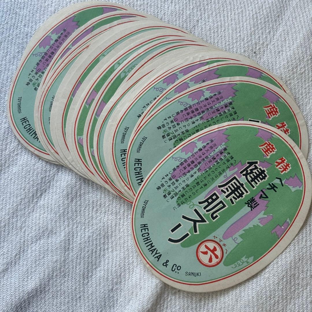 な*む様 ロマンチック蚤の市③戦前戦後の紙物、ラベル封緘大量！エフェメラジャンク