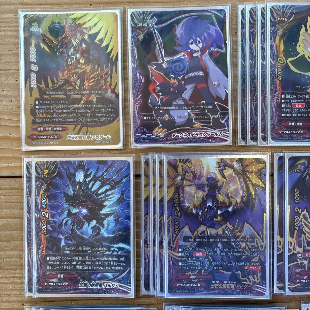 レクイエムデッキ①　バディファイト