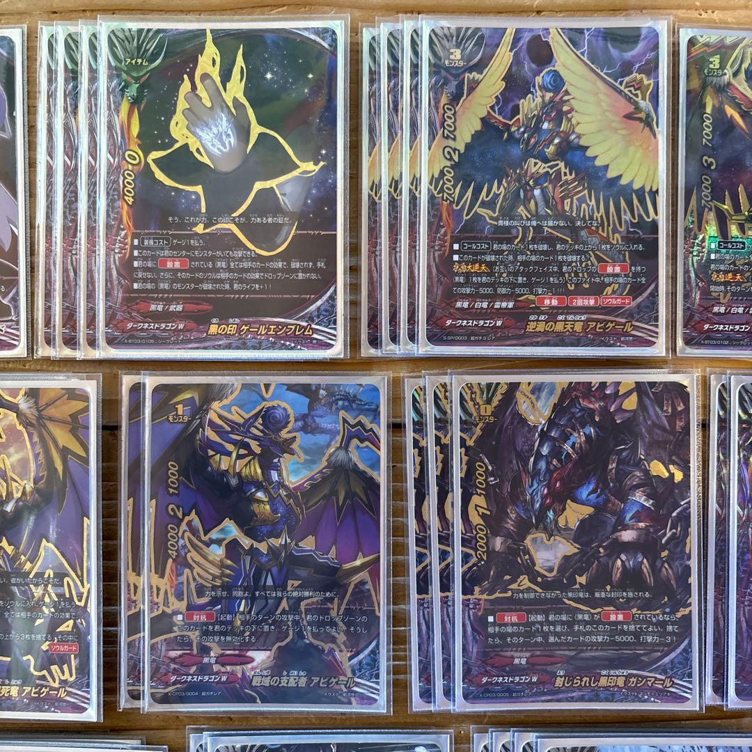 レクイエムデッキ①　バディファイト