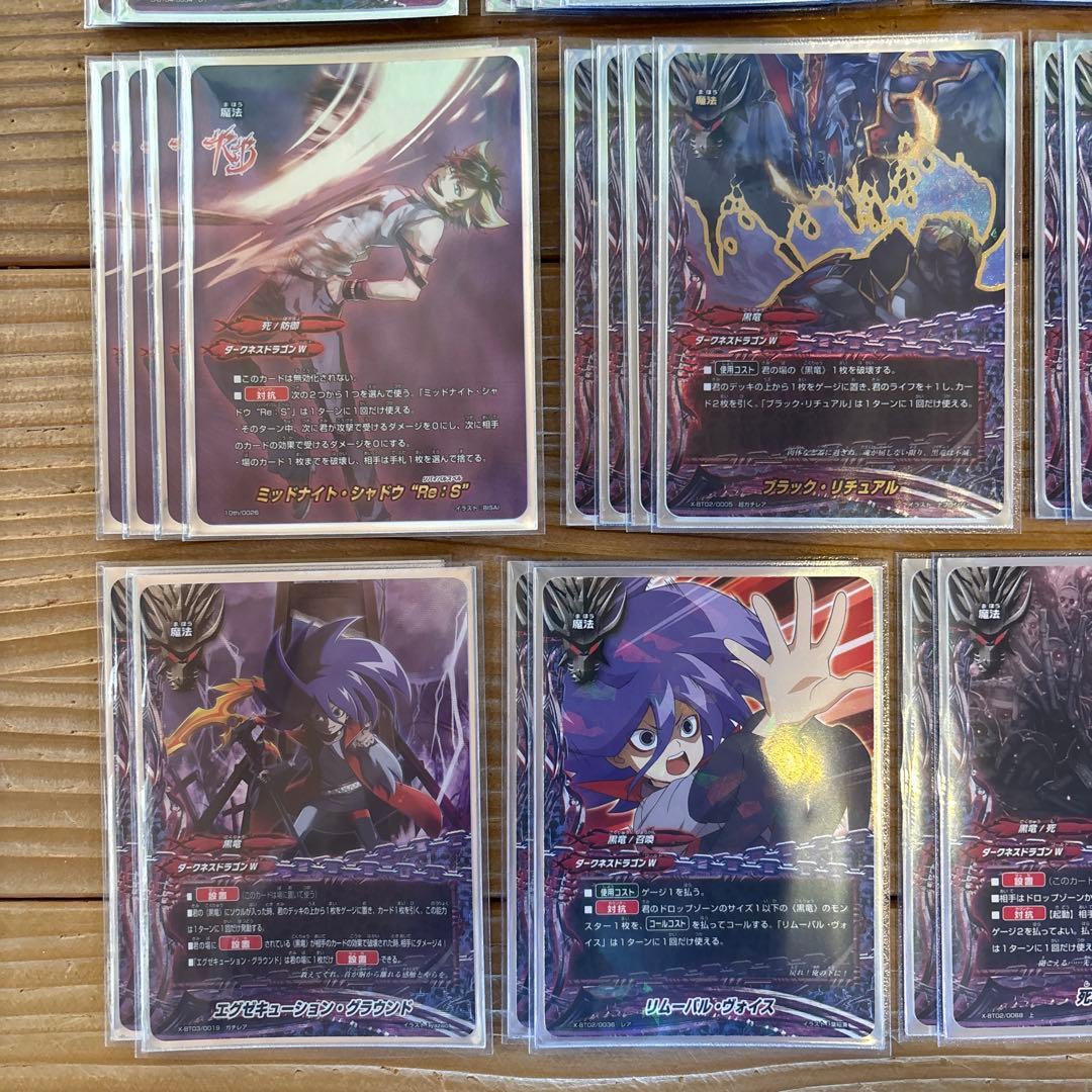 レクイエムデッキ①　バディファイト