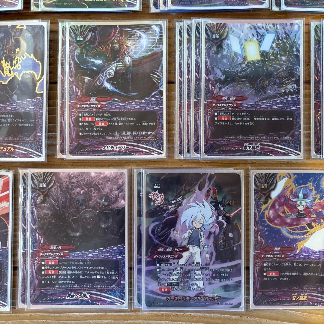 レクイエムデッキ①　バディファイト