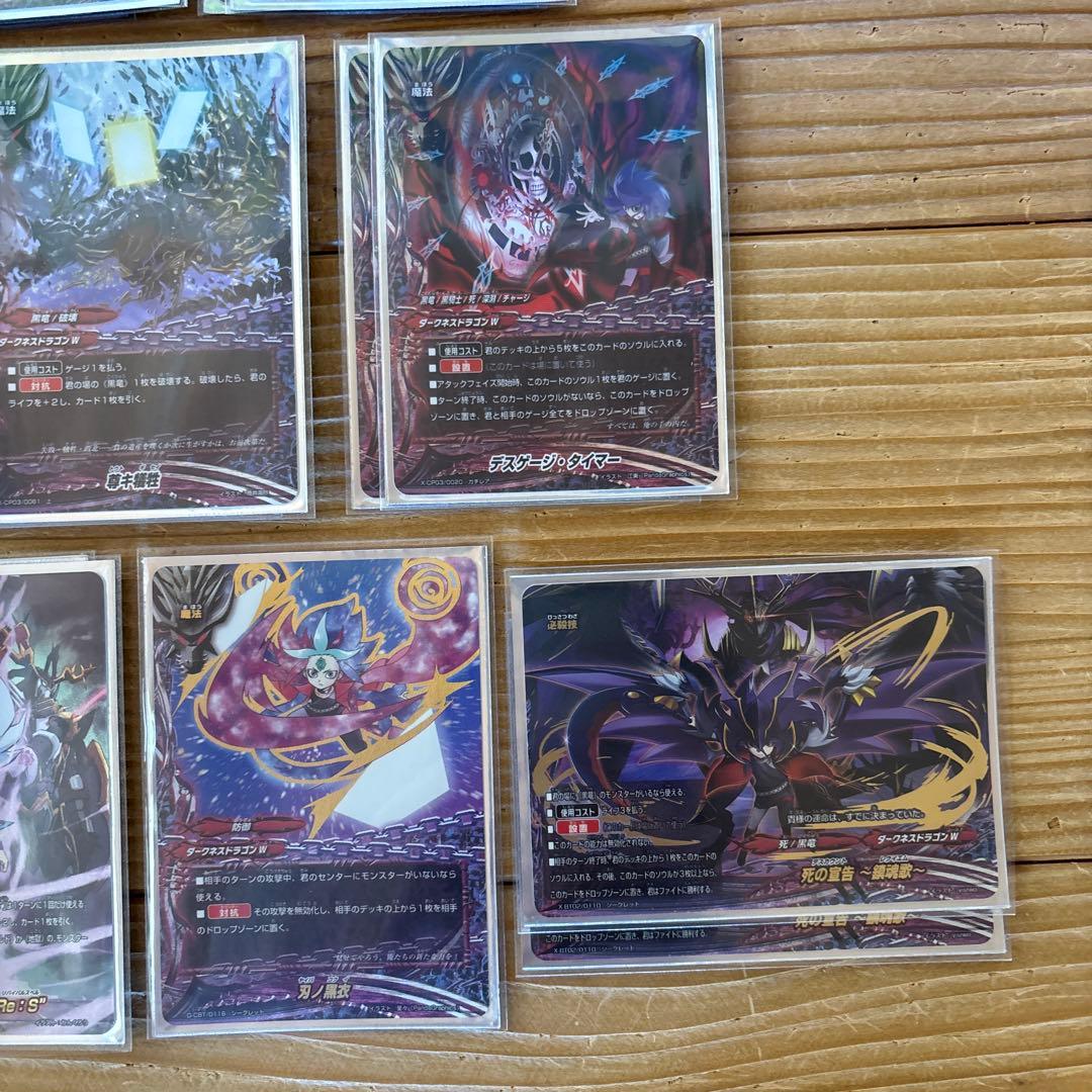 レクイエムデッキ①　バディファイト