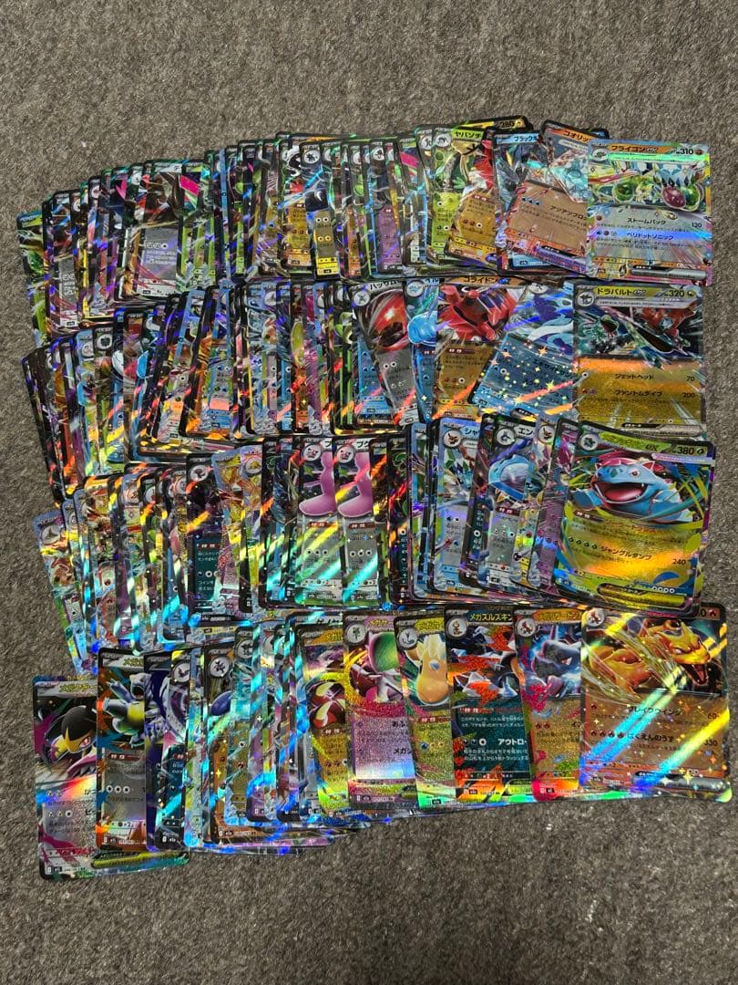 あ*き様 ポケモンカード 引退品