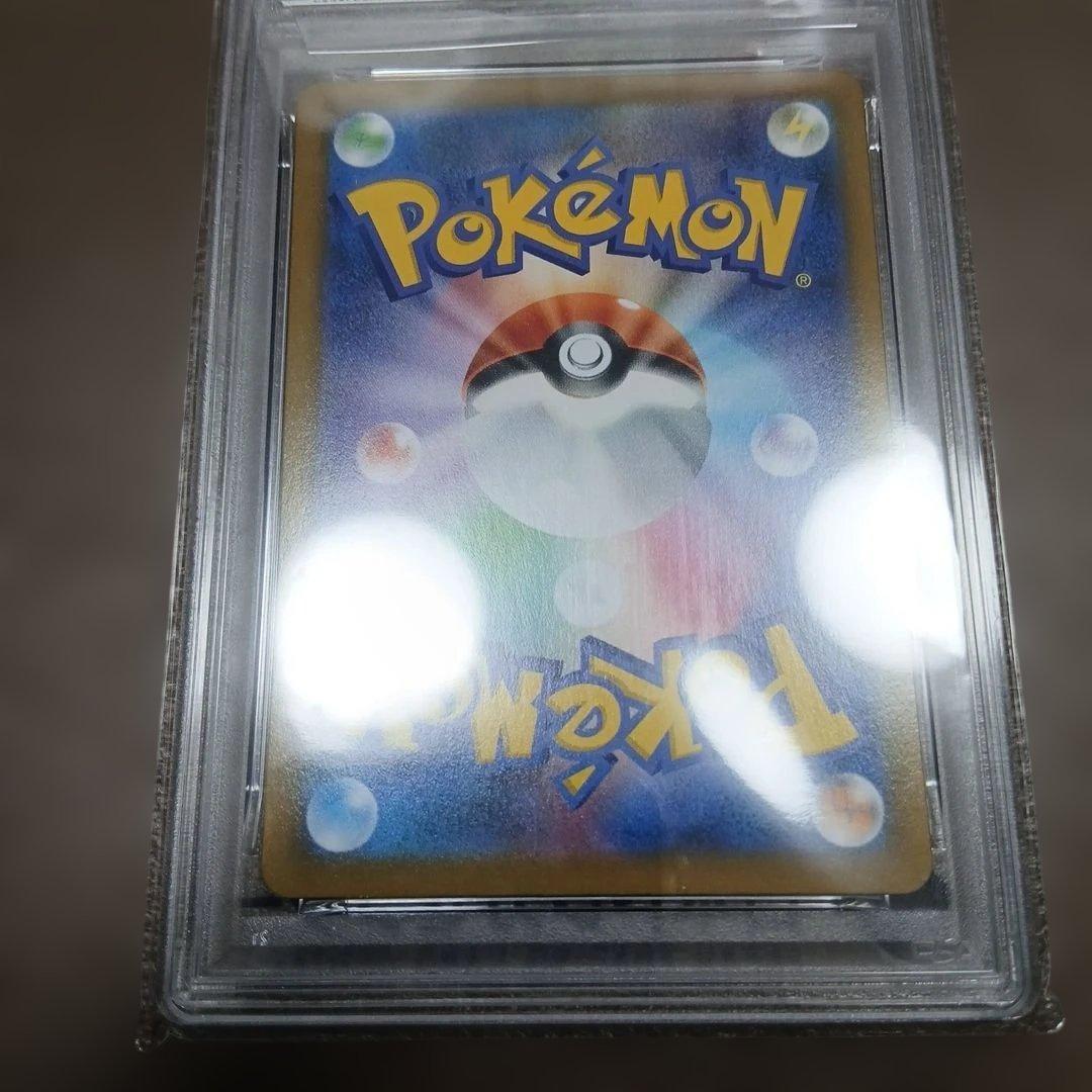 イーブイ CHR S8b VMAXクライマックス 210/184