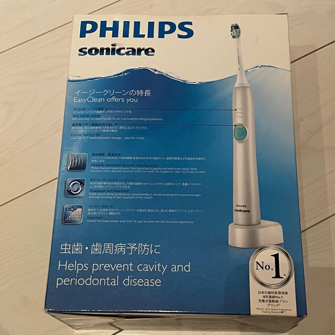 PHILIPS sonicare EasyClean HX6551/01 本体