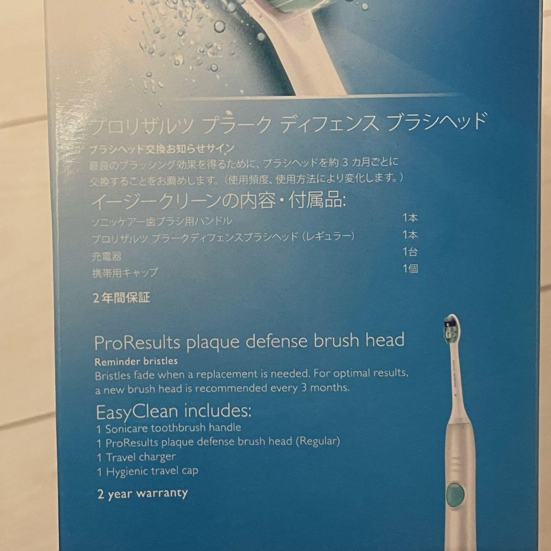 PHILIPS sonicare EasyClean HX6551/01 本体