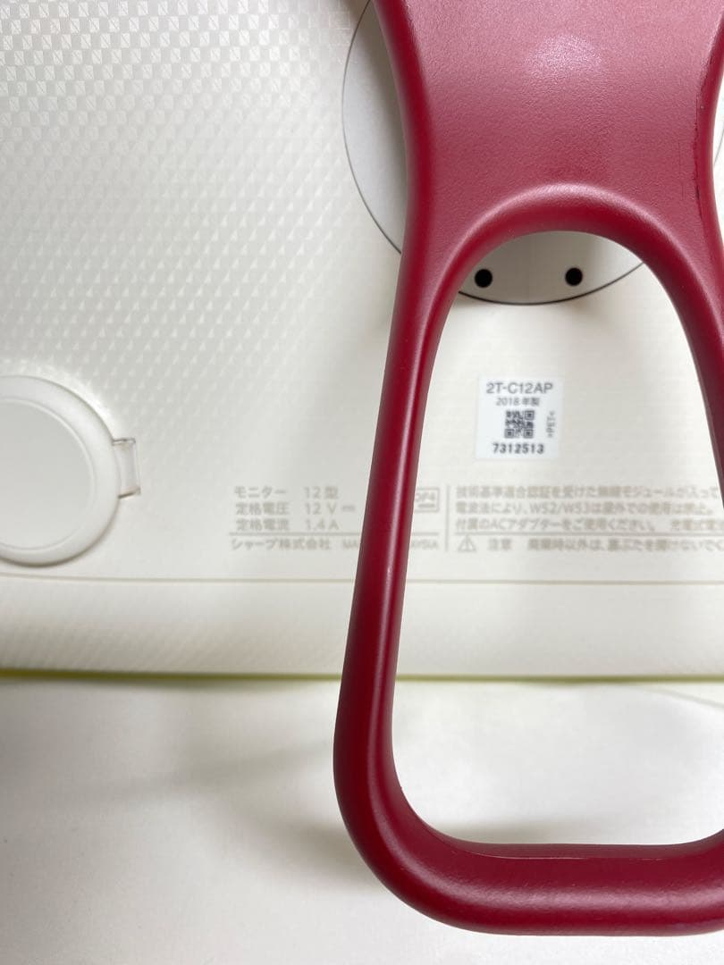 【動作品】シャープ12型 防水液晶テレビ AQUOS 2T-C12AP-W