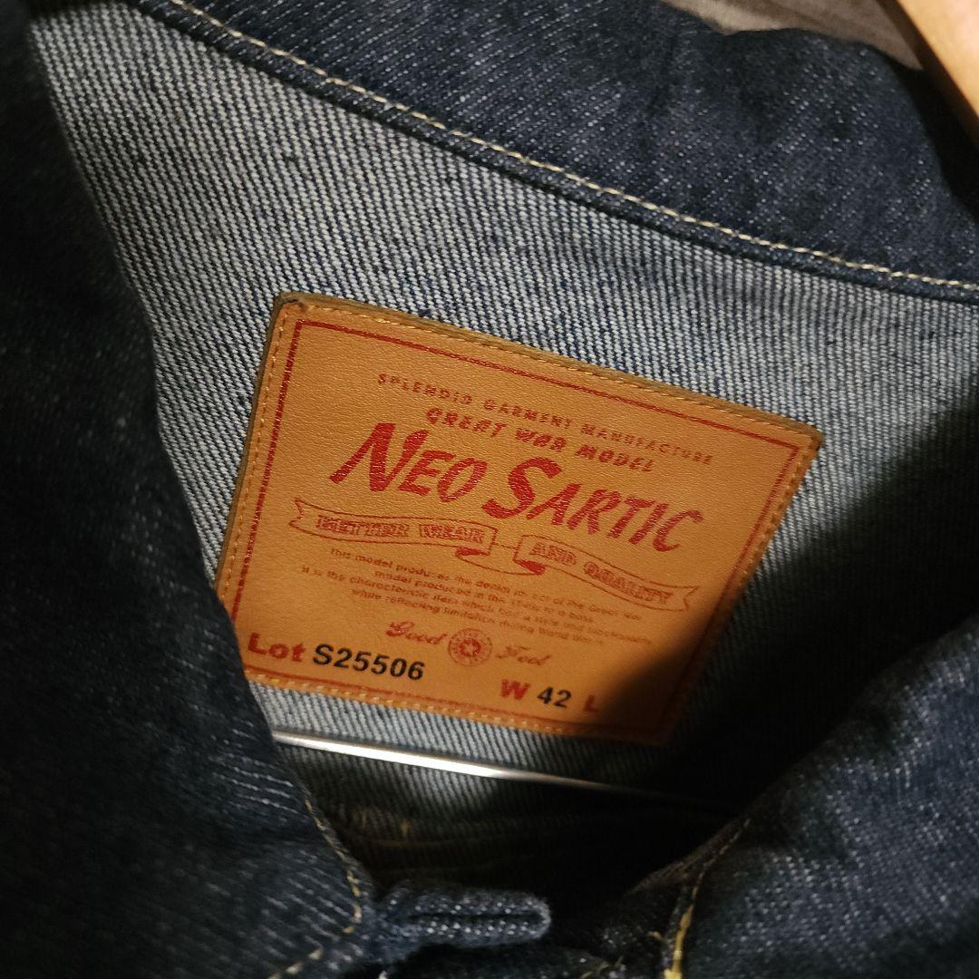 NEO SARTIC 大戦モデル デニムジャケット Gジャン サイズ42