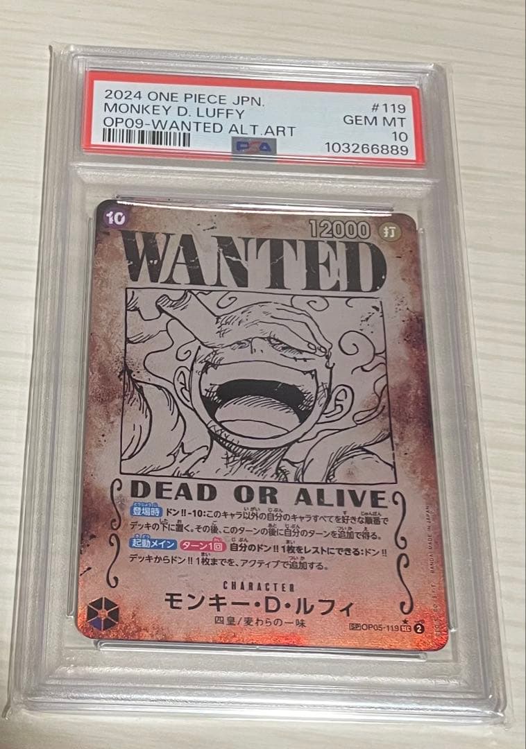 ワンピースカード　モンキー・D・ルフィ SEC-SPC」　PSA10