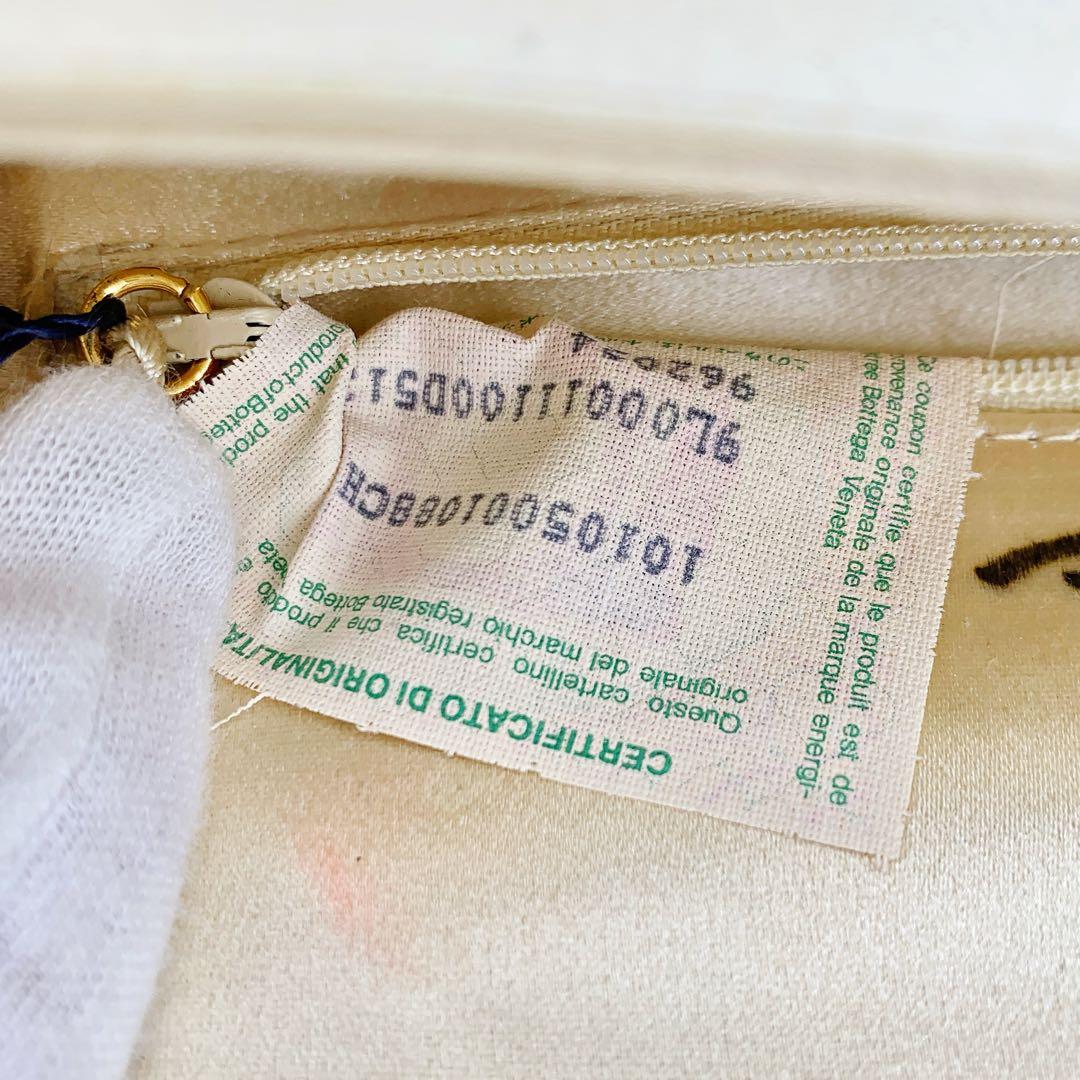 【美品】ボッテガヴェネタ ショルダーバッグ タッセル サテン