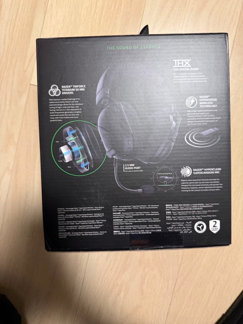 [美品]Razer BLACKSHARK V2 PRO ゲーミングヘッドセット