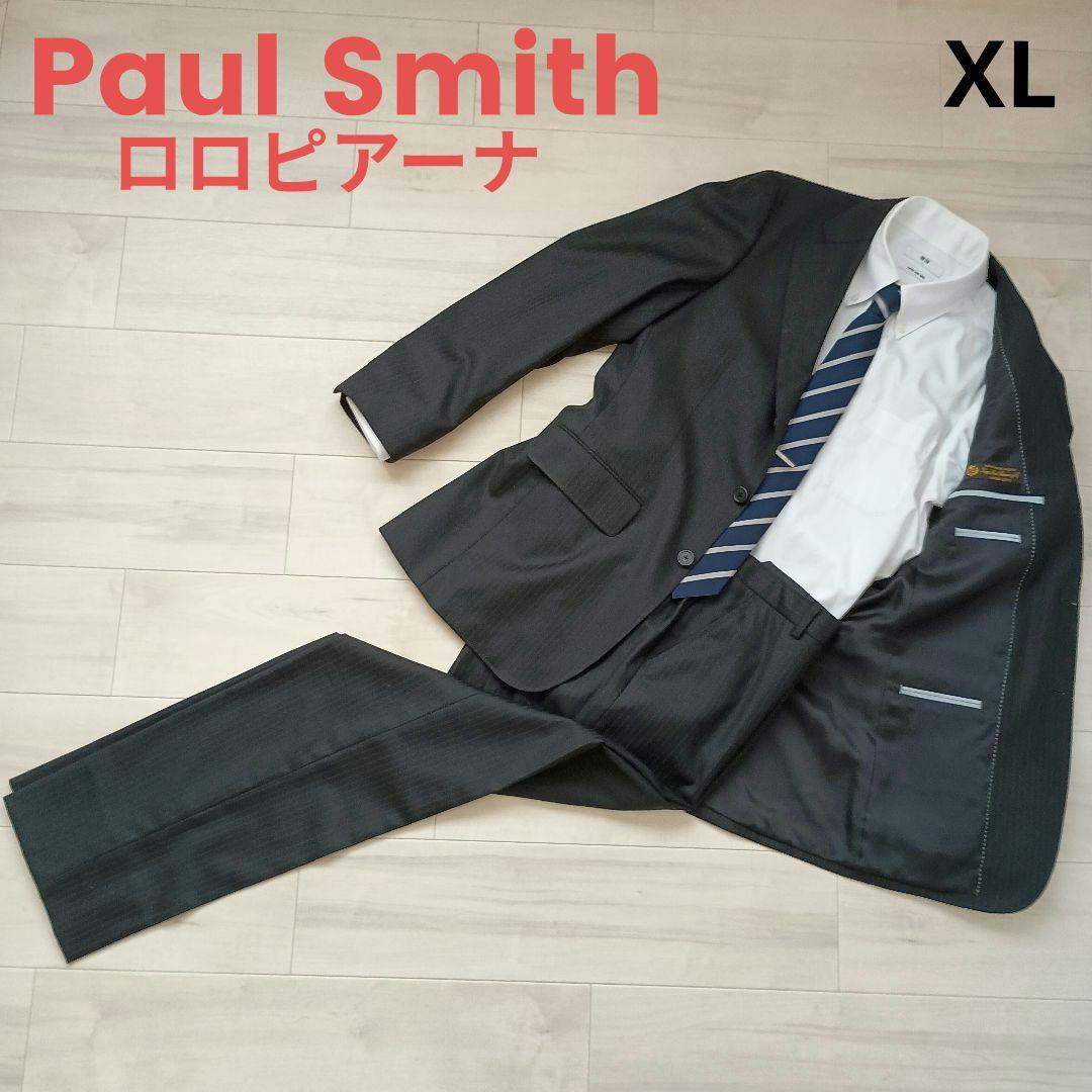 美品 ポールスミス ロロピアーナ 段返り三つボタン ストライプ スーツ XL
