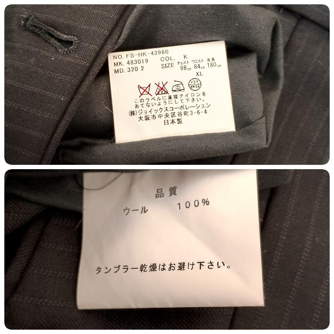 美品 ポールスミス ロロピアーナ 段返り三つボタン ストライプ スーツ XL