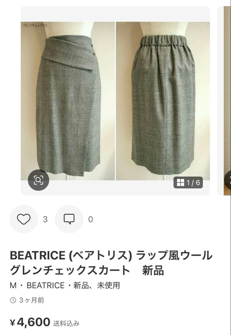 ぷーまま　おまとめ4点