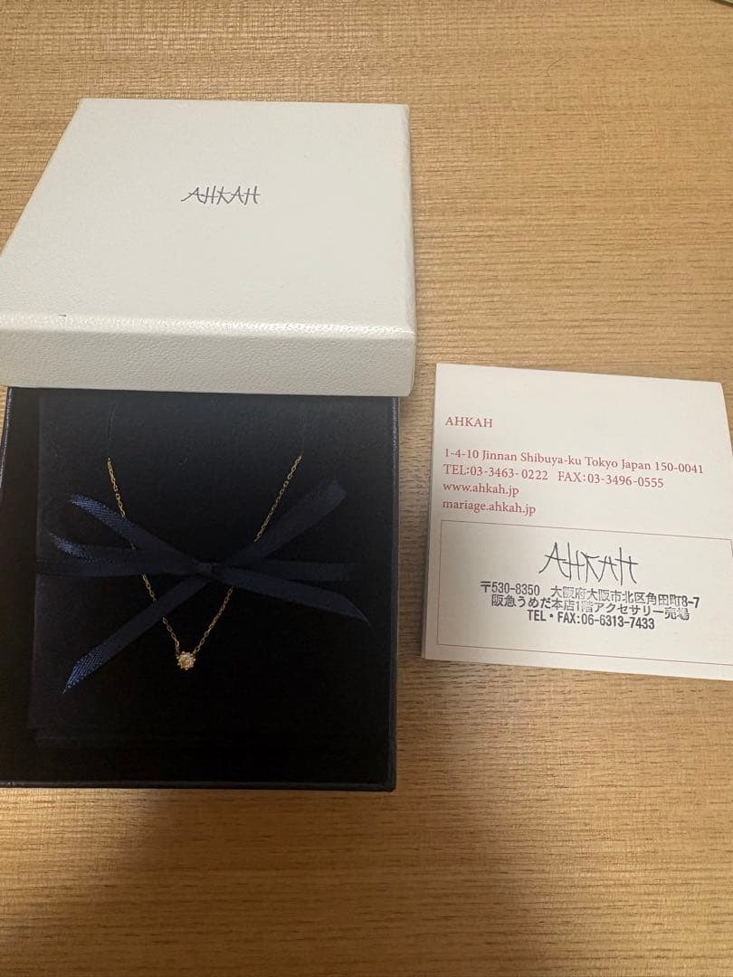 AHKAH（アーカー）BBネックレス　販売証明書あり