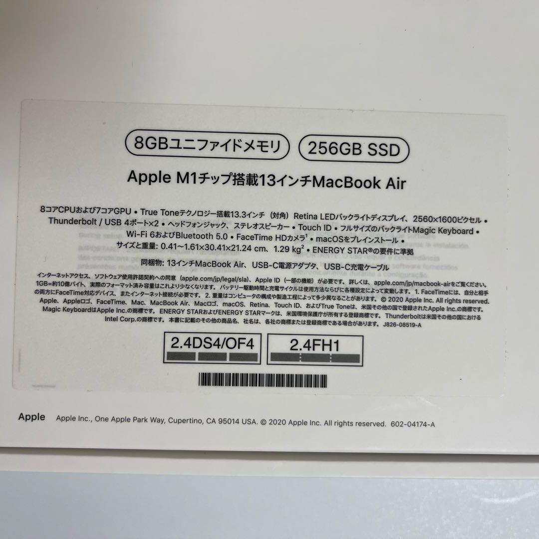 オフホワイトMacBook Air/M1/13インチ/8GB/256GB