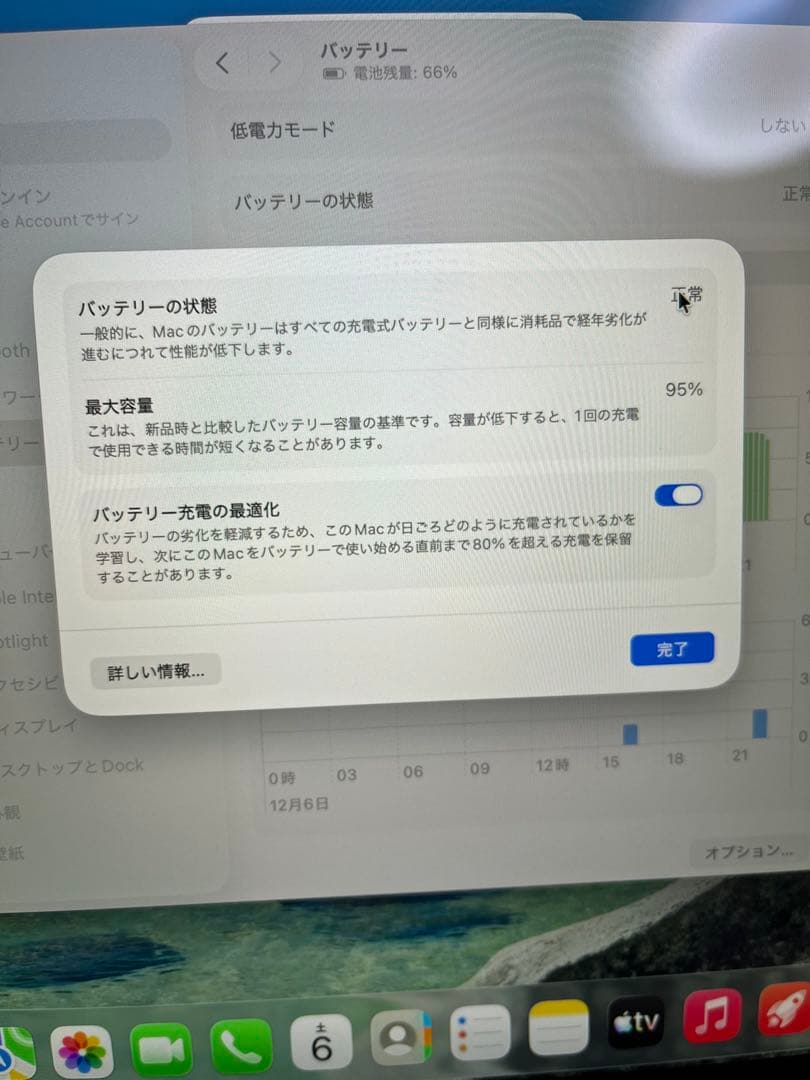 オフホワイトMacBook Air/M1/13インチ/8GB/256GB