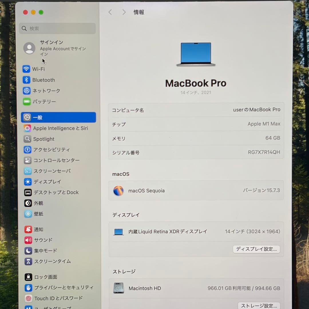 MacBook Pro 14インチ M1 Max メモリ64GB SSD1TB