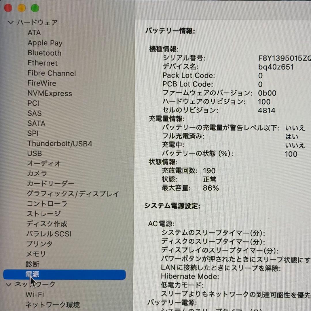 MacBook Pro 14インチ M1 Max メモリ64GB SSD1TB