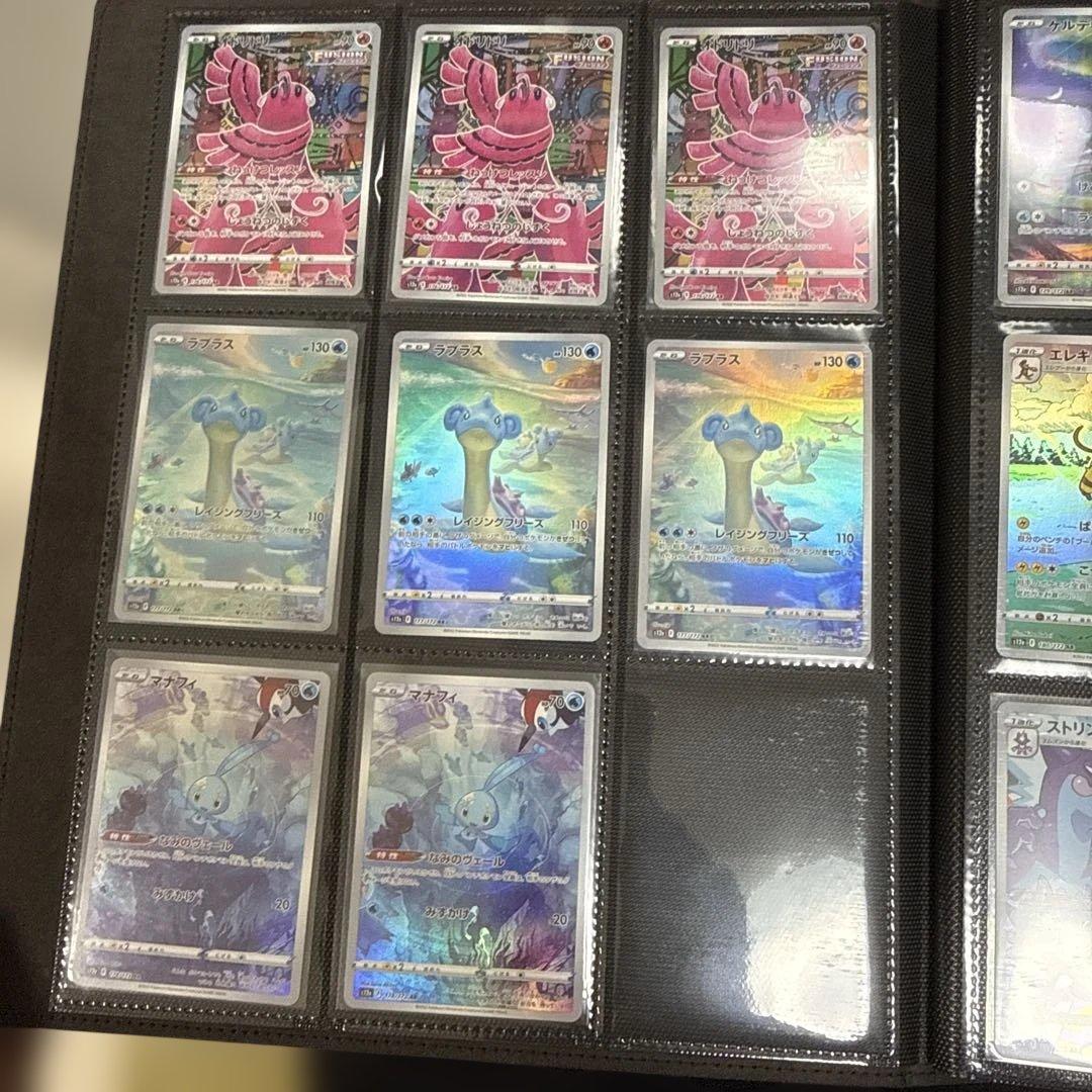 ブイスターユニバース　AR sar まとめ売りＶユニ