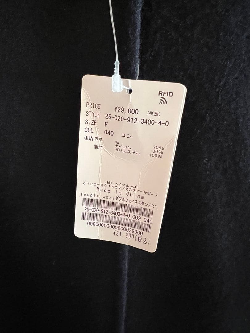 ネイビー ダブルボタン ウールコート