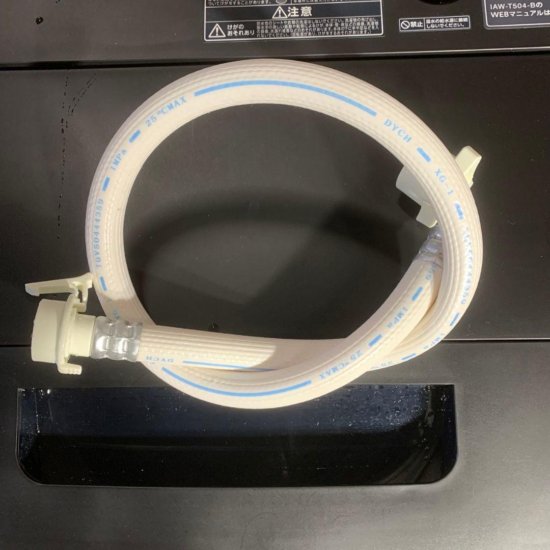 K485 冷蔵庫 洗濯機 セット売り 2024年製 単身用