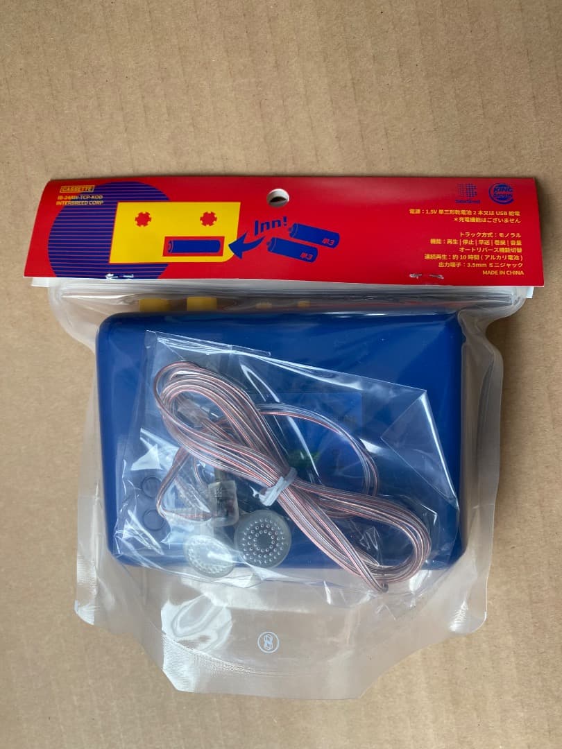 カセット　KING OF DIGGIN