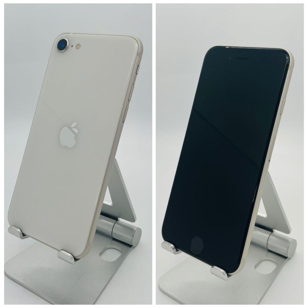 A 94% iPhone SE3 64 GB SIMフリー ホワイト 本体