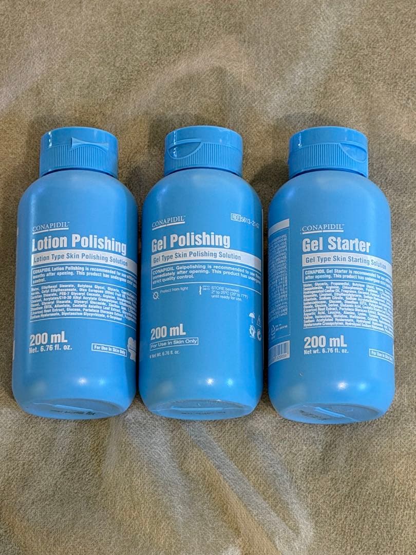 コナピディル　基本スキンケア　3点セット 200mL