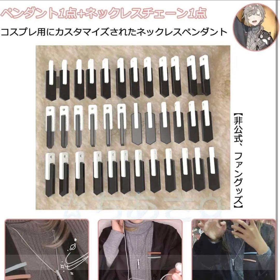 にじさんじ　叶　コスプレ　フルセット　ｍサイズ