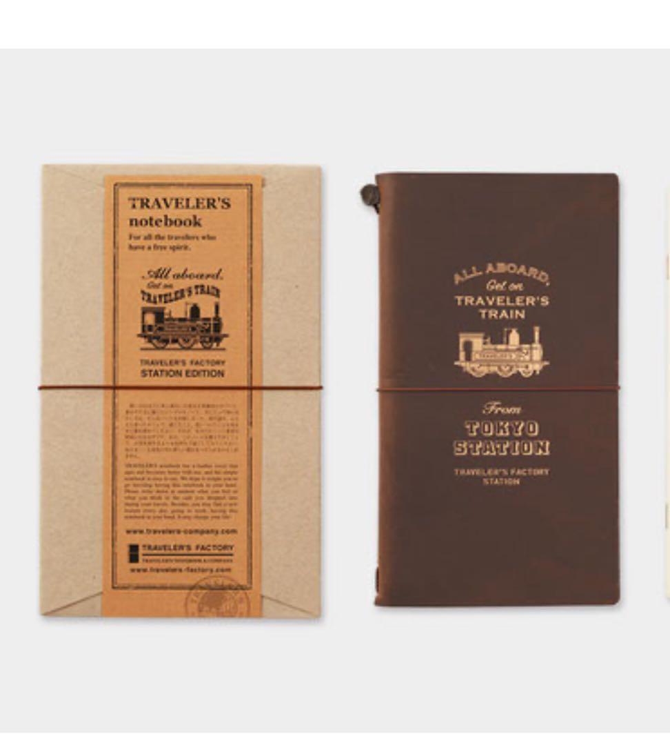 トラベラーズノート ステーションエディション セット　東京駅限定