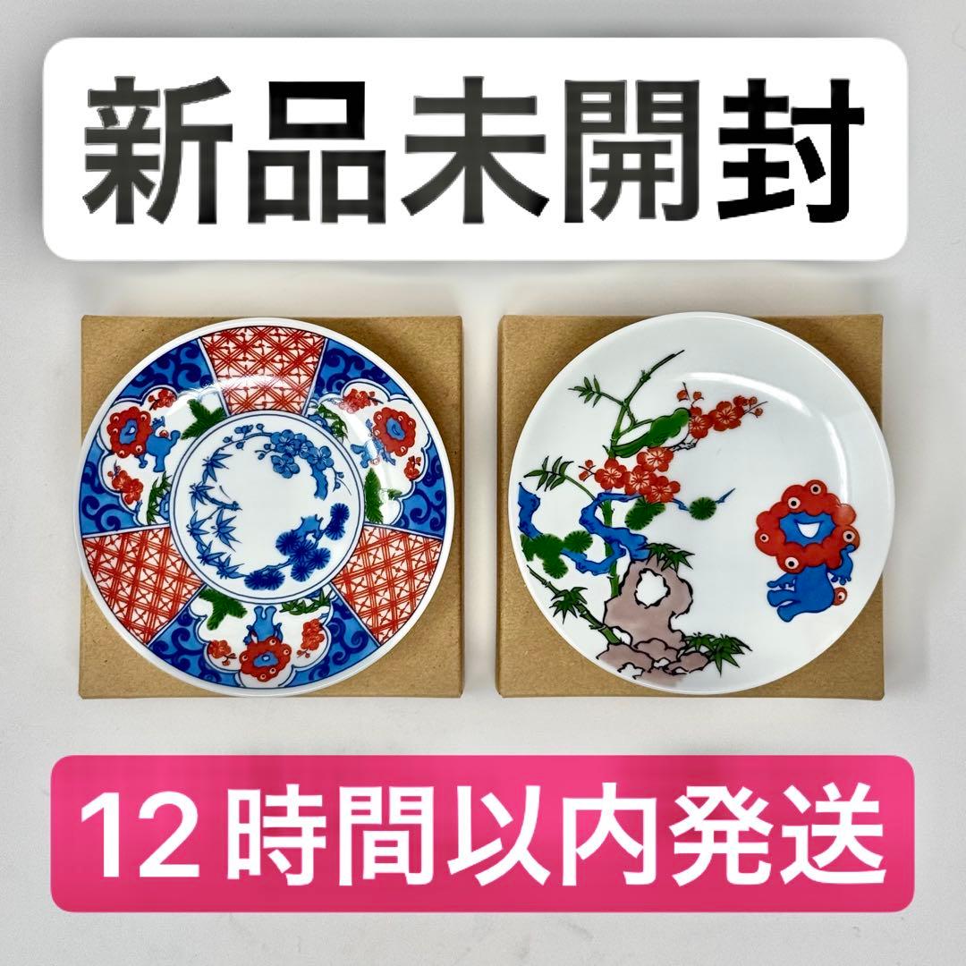 大阪・関西万博 ミャクミャク 豆皿 2種セット 新品未使用 中川政七商店