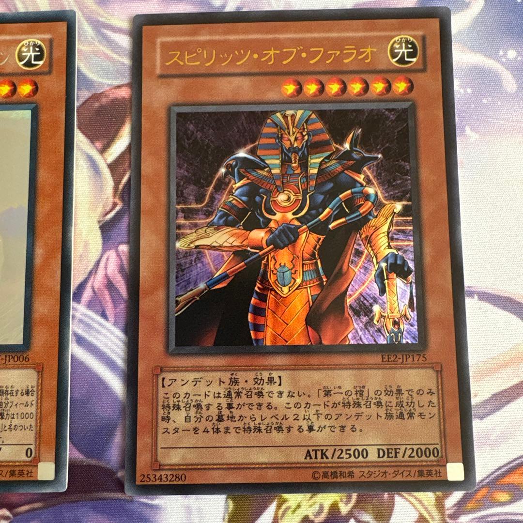 遊戯王レインボードラゴンほか５枚セット