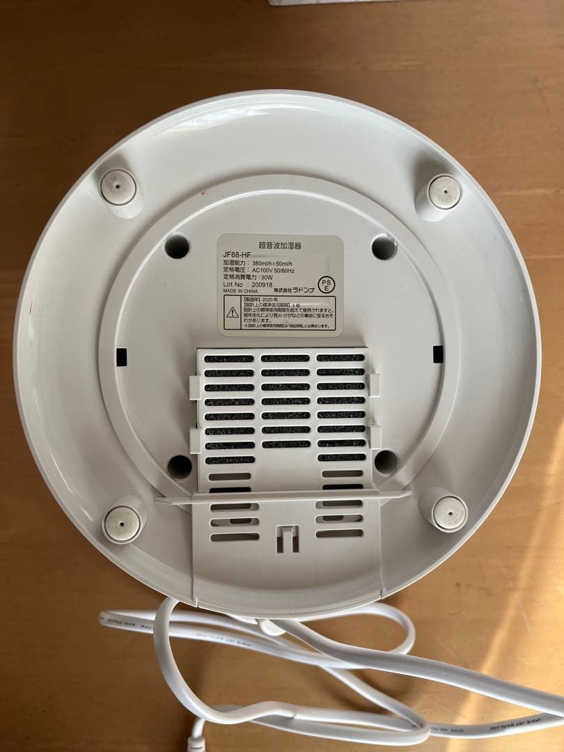 Francfranc 2WAY 超音波式加湿器