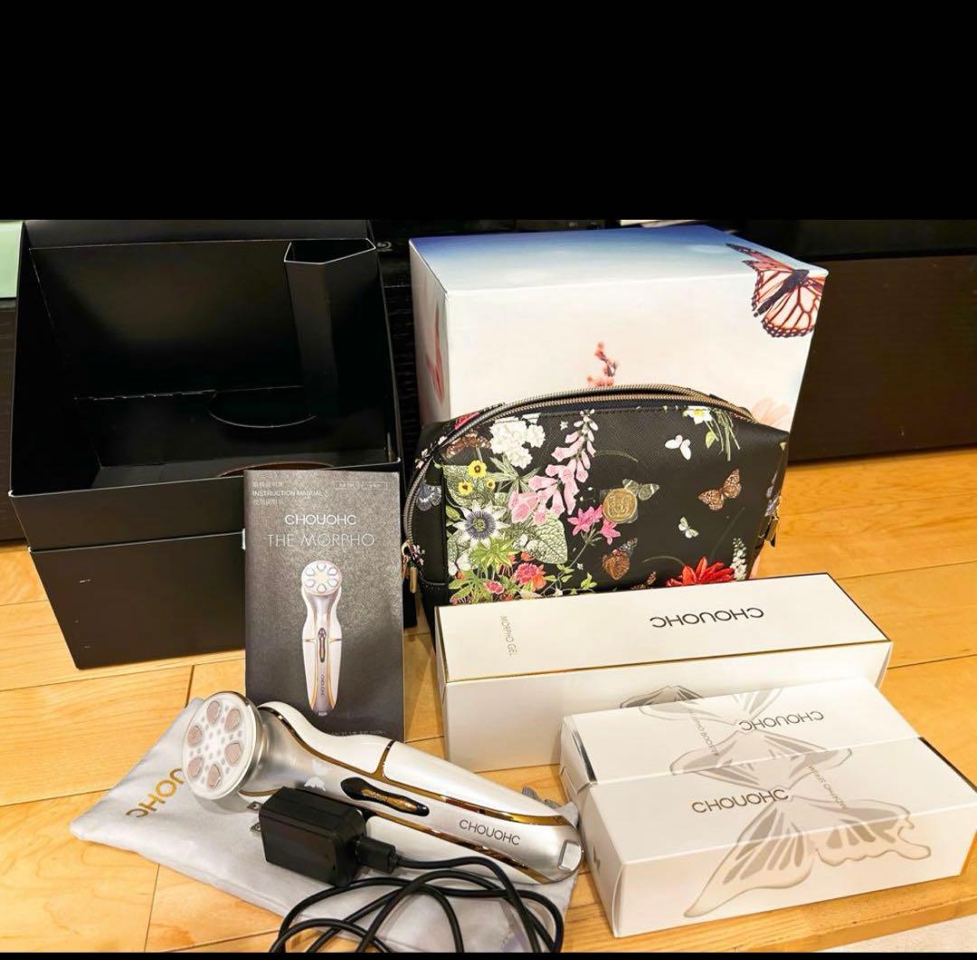 【セール】CHOUOHC THEMORPHO ザ・モルフォ美顔器