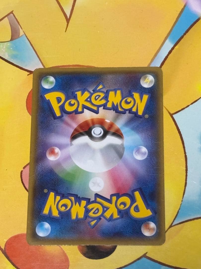 【popo太郎様】メガトウキョーのピカチュウ 098/XY-P PROMO