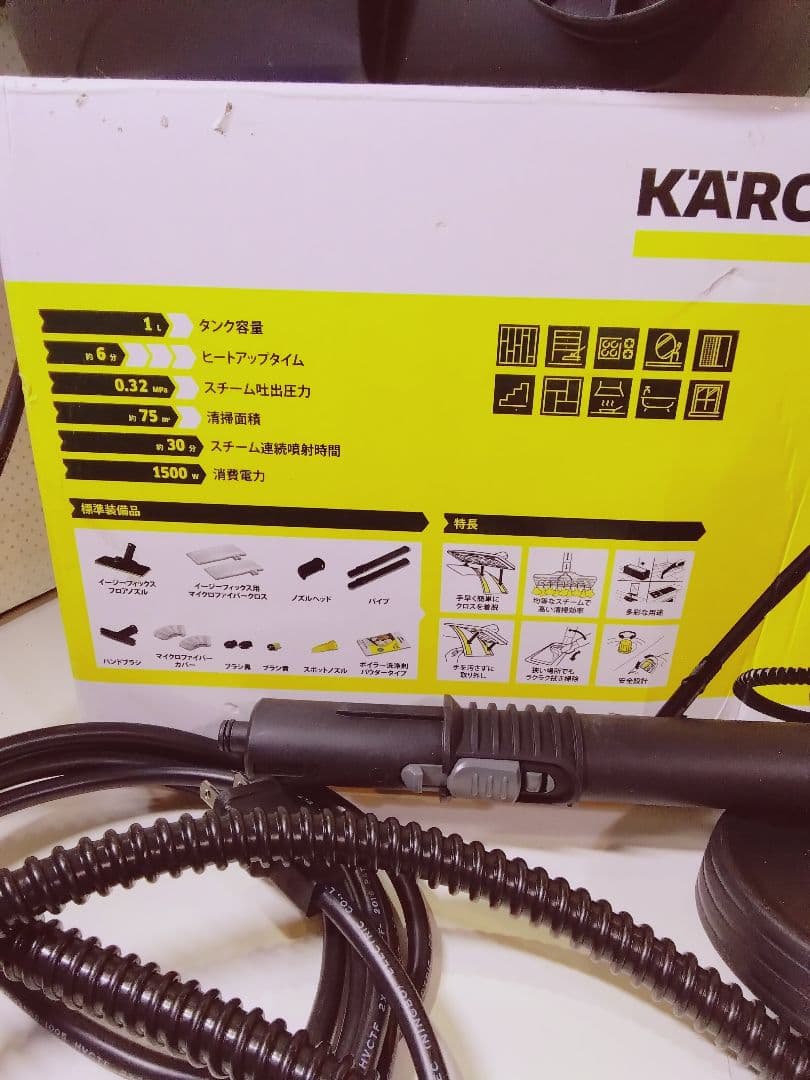 良品 ケルヒャー SC2 EasyFix プレミアム スチームクリーナー