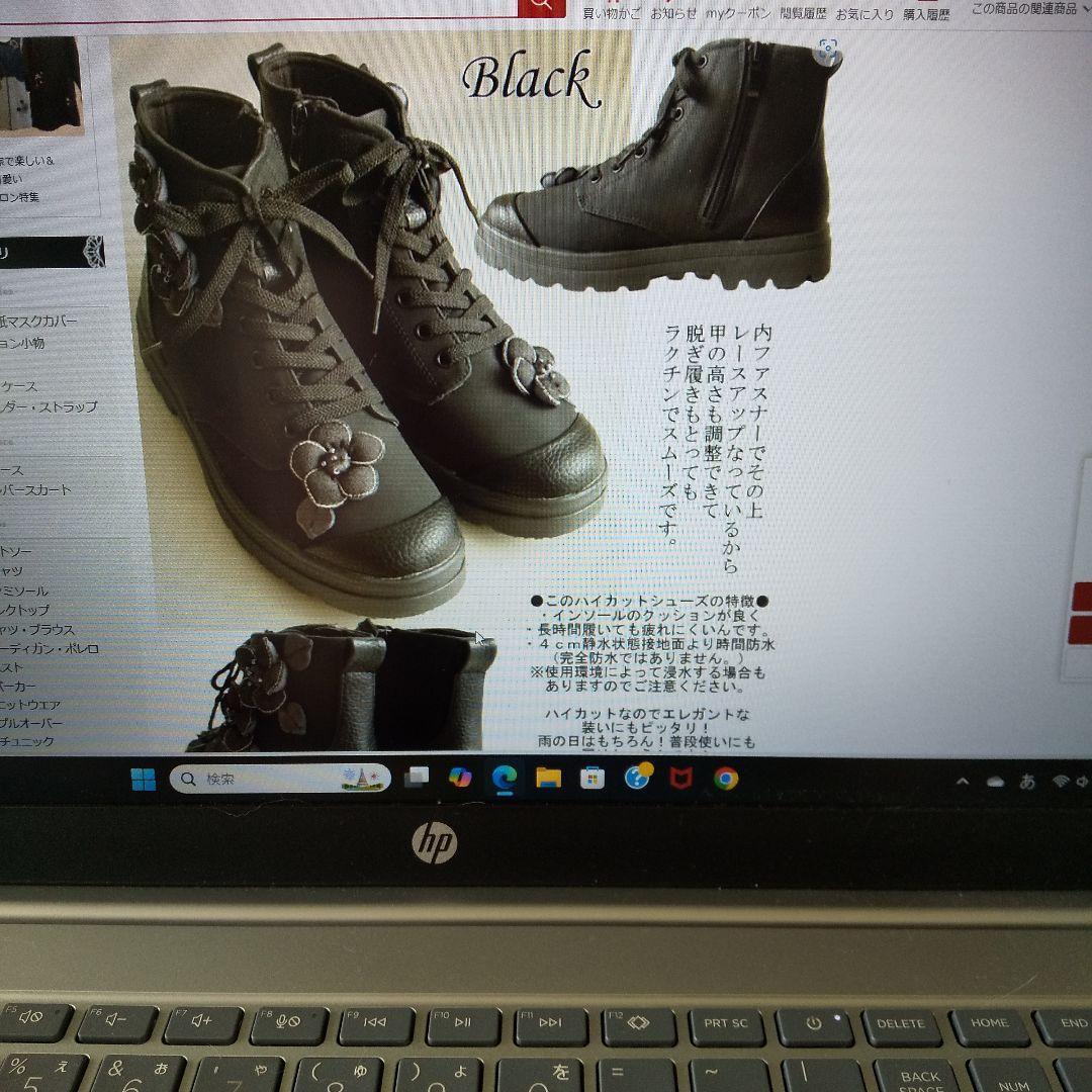 ベルパーチ　花装飾付き黒ハイカットレインシューズ　L