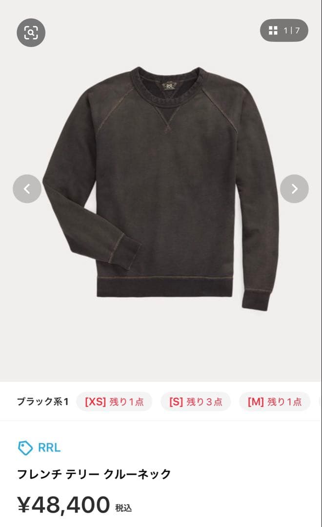 DoubleRL フレンチテリークルーネックスウェット