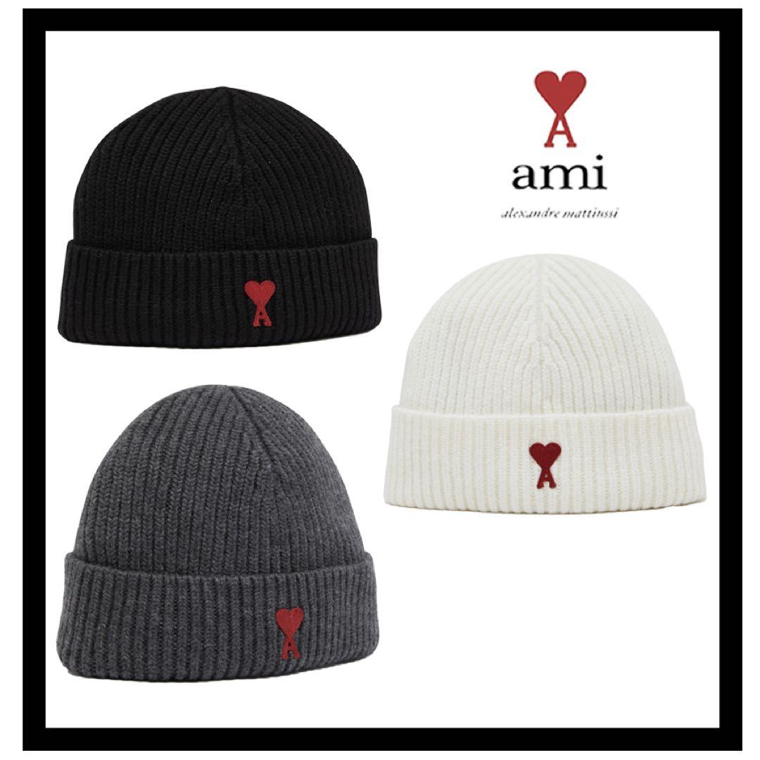 ami ホワイト ニット帽