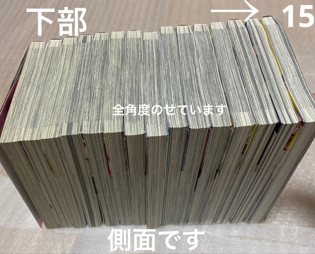 その着せ替え人形は恋をする 全巻初版 1〜15巻　特典多数　商品状態も良いです