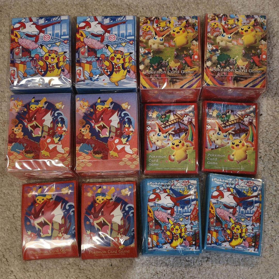 ヒロシマ トウホク フクオカ デッキケース スリーブ 2個ずつ